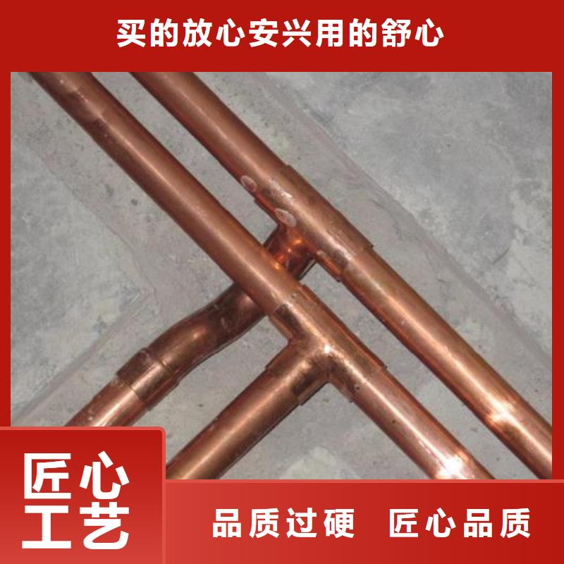 庄浪铜管大口径紫铜管销售的是诚信