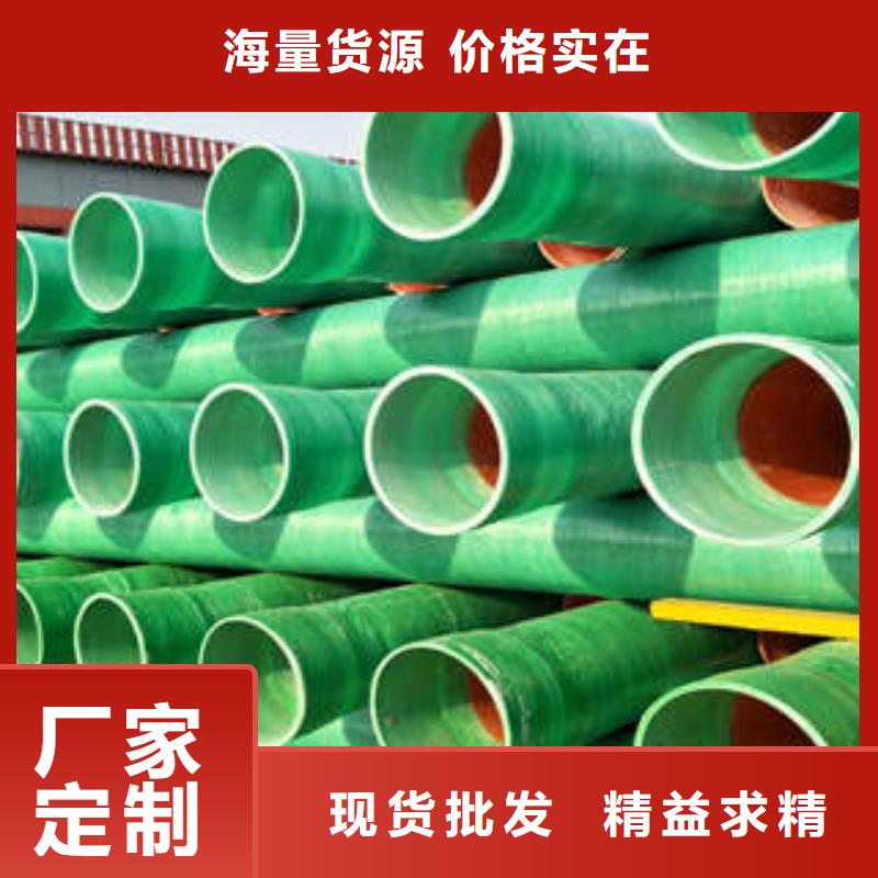 安康MPP塑钢复合管阻燃绝缘电工保护管适用范围广