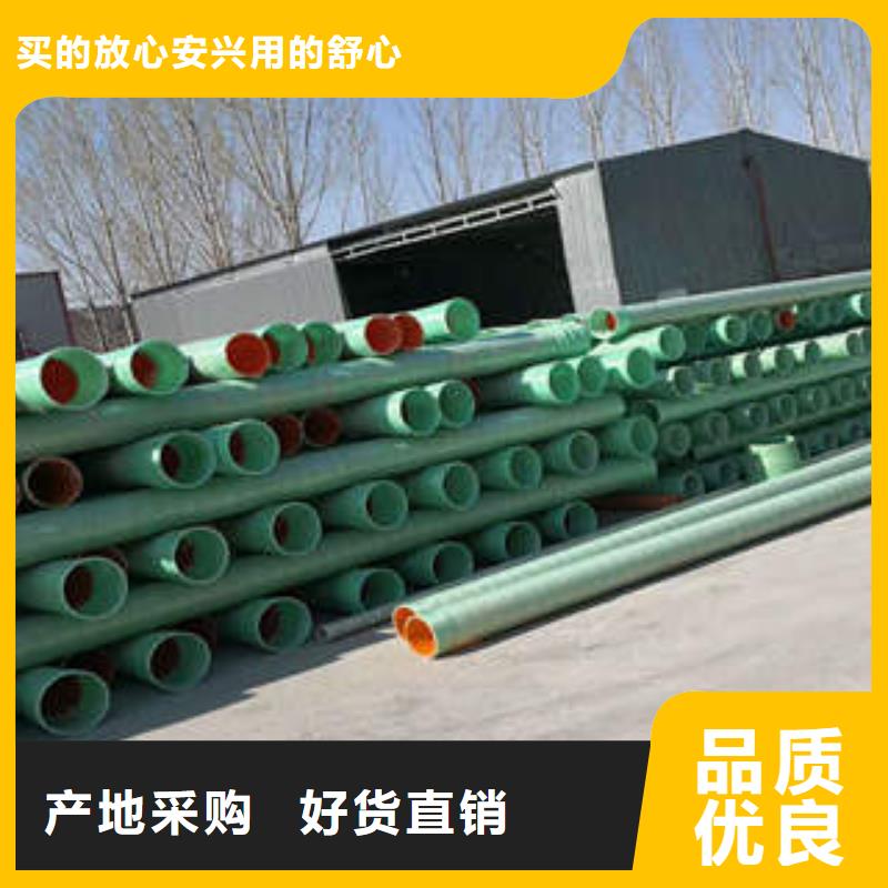 【MPP塑钢复合管】_高压电力管枕工艺层层把关厂家技术完善