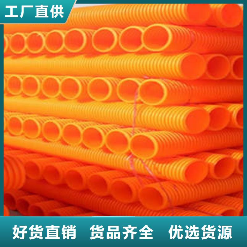 MPP电力管DN110mpp电力管工期短发货快主推产品