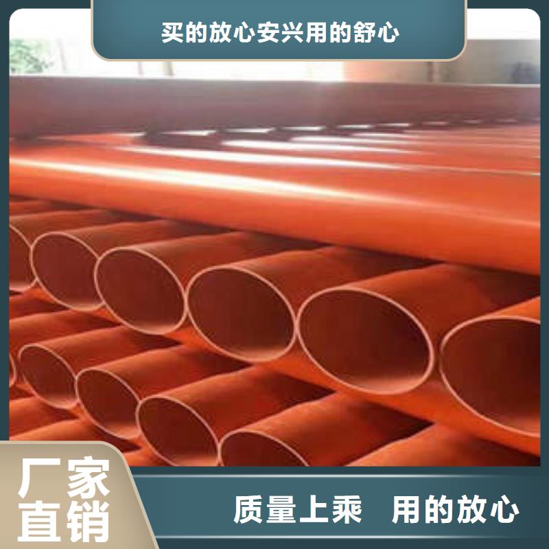 CPVC电力管_mpp直埋电力管自主研发值得买