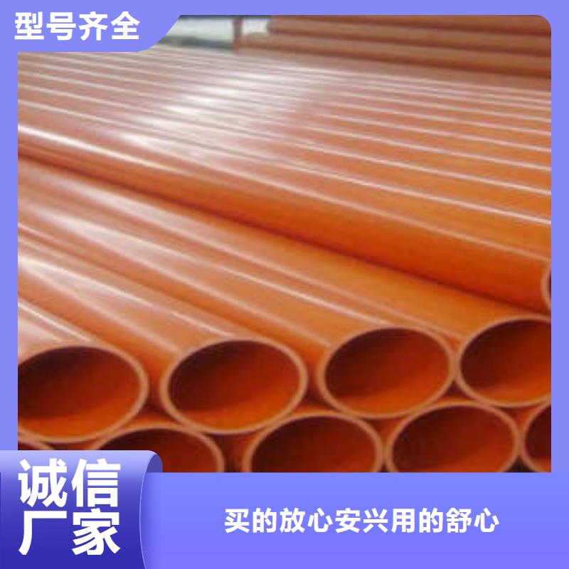 山南CPVC电力管HDPE硅芯管诚信可靠