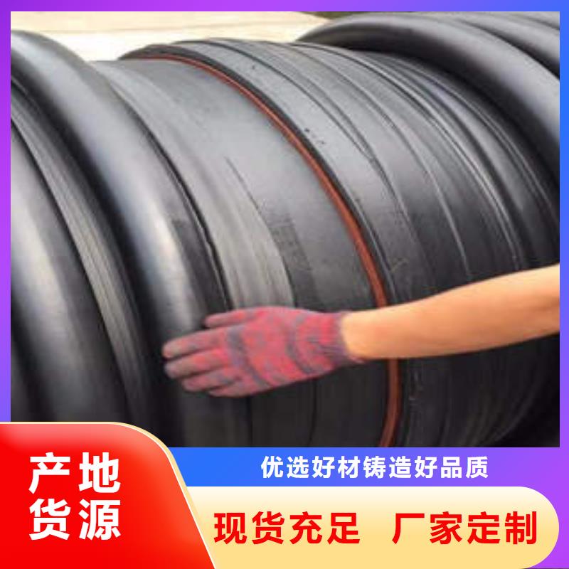 【PE塑钢缠绕管,承插式电力钢管使用寿命长久】现货直发