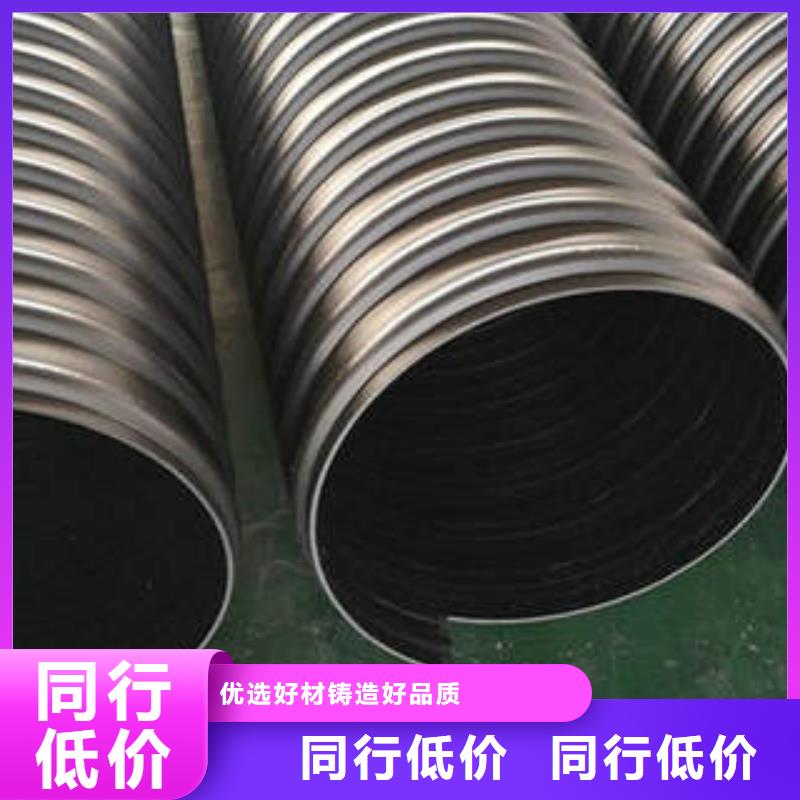 【PE钢带增强螺旋波纹管】BWFRP电缆保护套管来电咨询买的放心