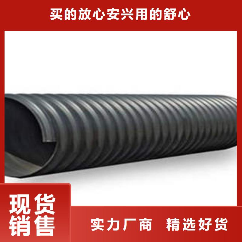 【PE钢带增强螺旋波纹管 七孔梅花管优质材料厂家直销】款式新颖