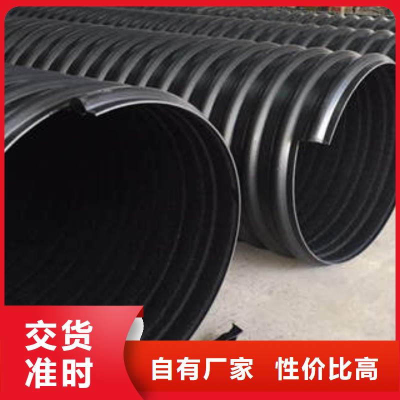 PE钢带增强螺旋波纹管塑料管PE管售后服务完善品质服务诚信为本