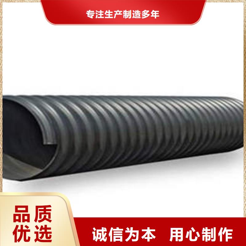 玉树PE钢带增强螺旋波纹管MPP电力管厂家实力雄厚