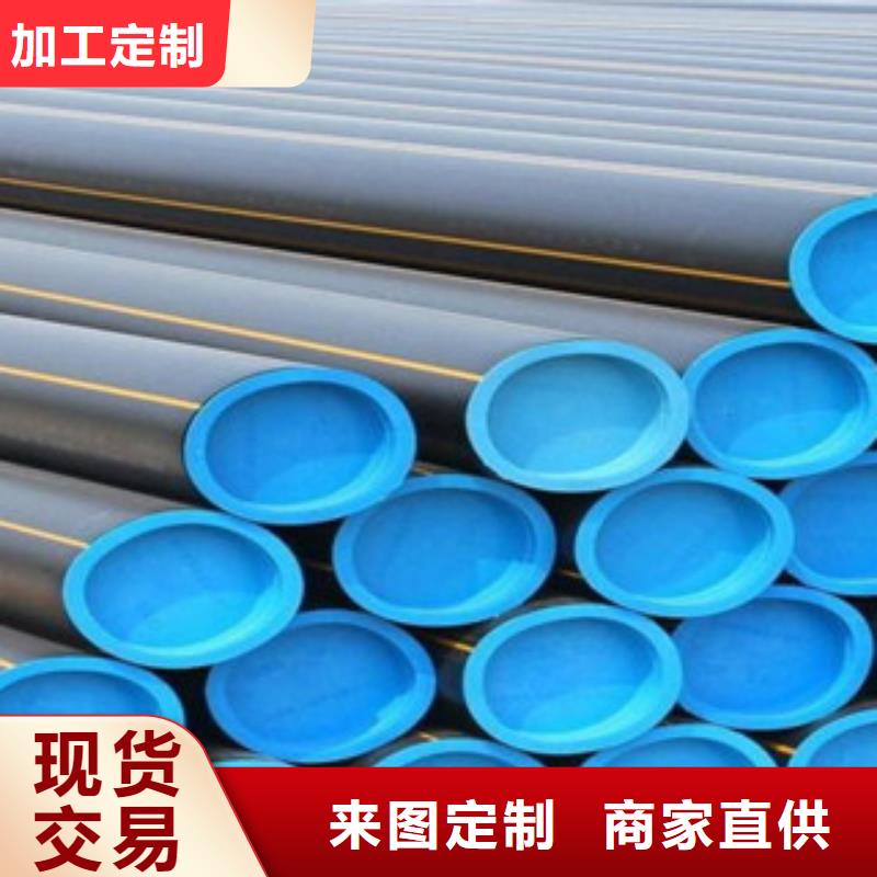 【PE燃气管】七孔梅花管工厂直销附近公司