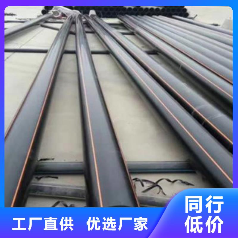 PE燃气管MPP电力管今日价格款式多样