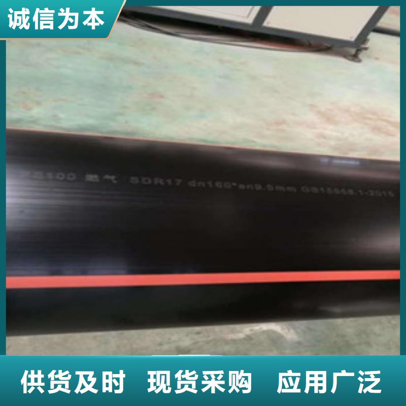 PE燃气管 PE塑钢缠绕管工厂自营同城 本地域经销商