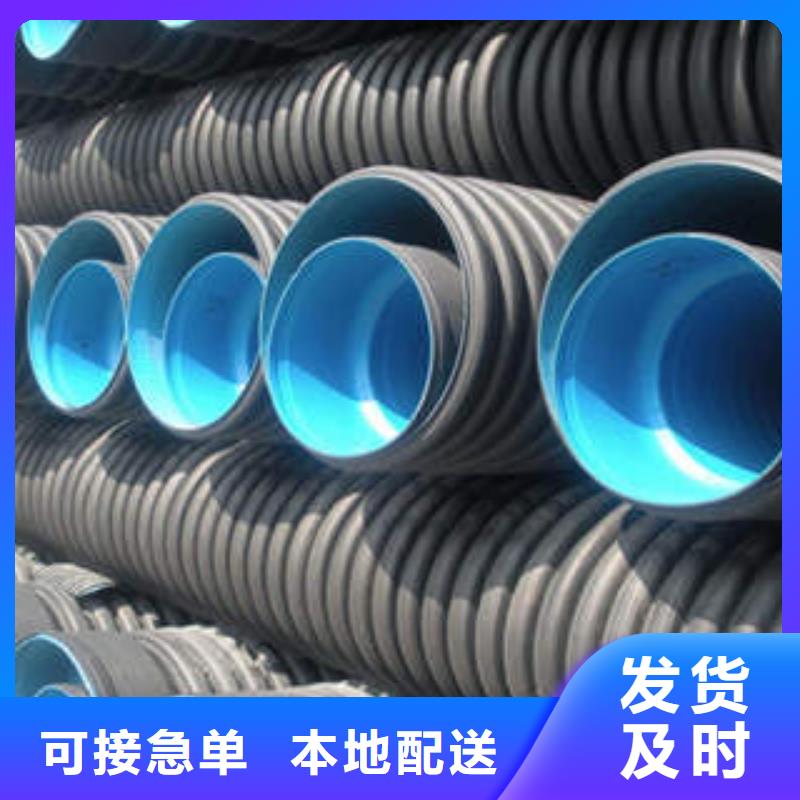张掖PE双壁波纹管七孔梅花管按需定制