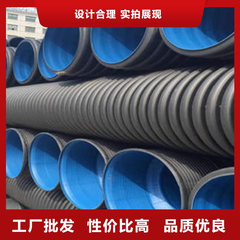 临夏PE双壁波纹管MPP塑钢复合管追求品质
