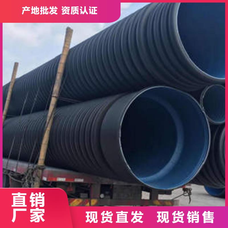PE双壁波纹管CPVC电力管出厂价本地区生产厂家