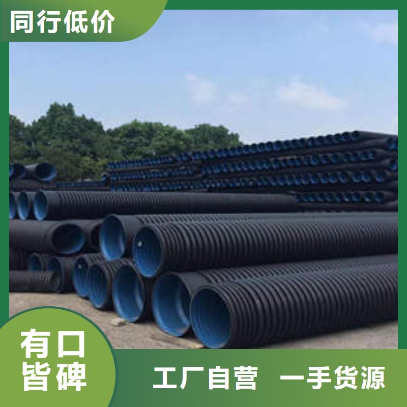 ​【PE双壁波纹管 【CPVC电力管】源头采购】现货充足