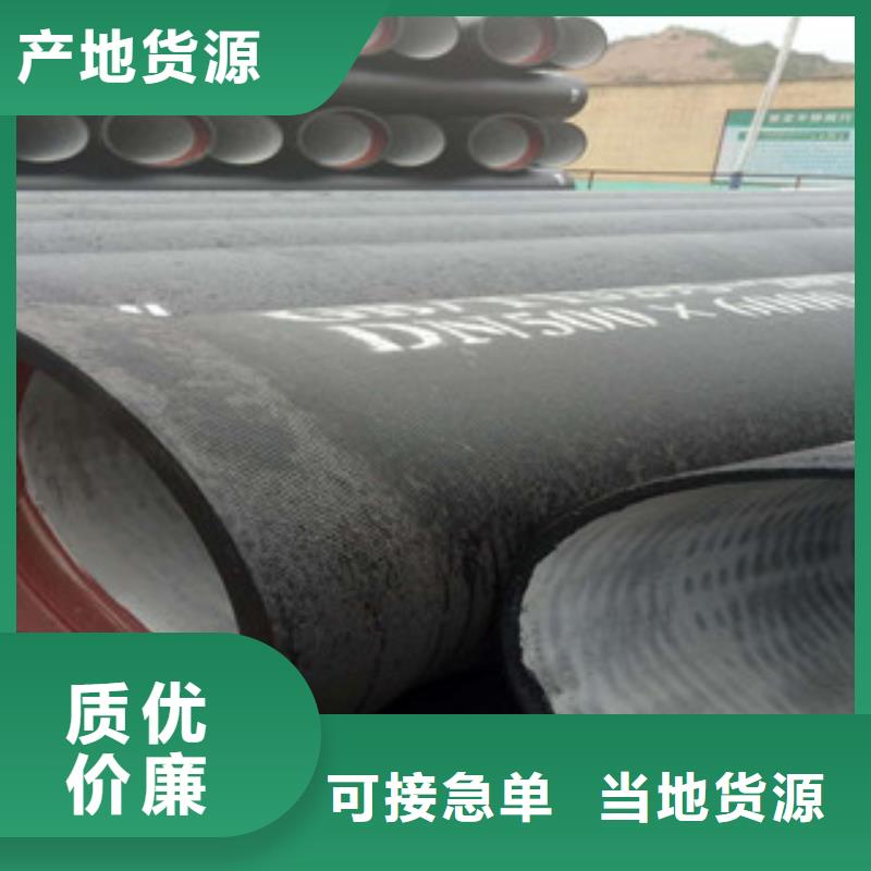 信阳球墨铸铁管16mn无缝钢管厂家检验发货