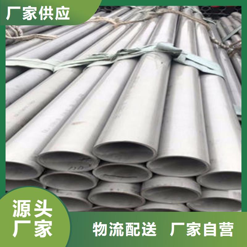 海东不锈钢钢管,X52无缝钢管品质可靠