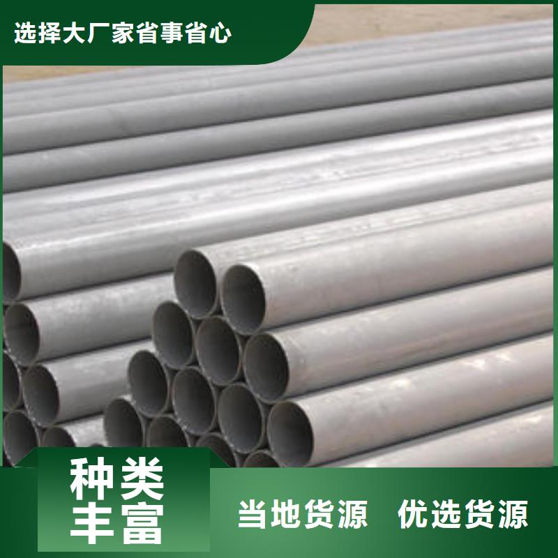 不锈钢钢管_耐磨板快速报价满足客户所需