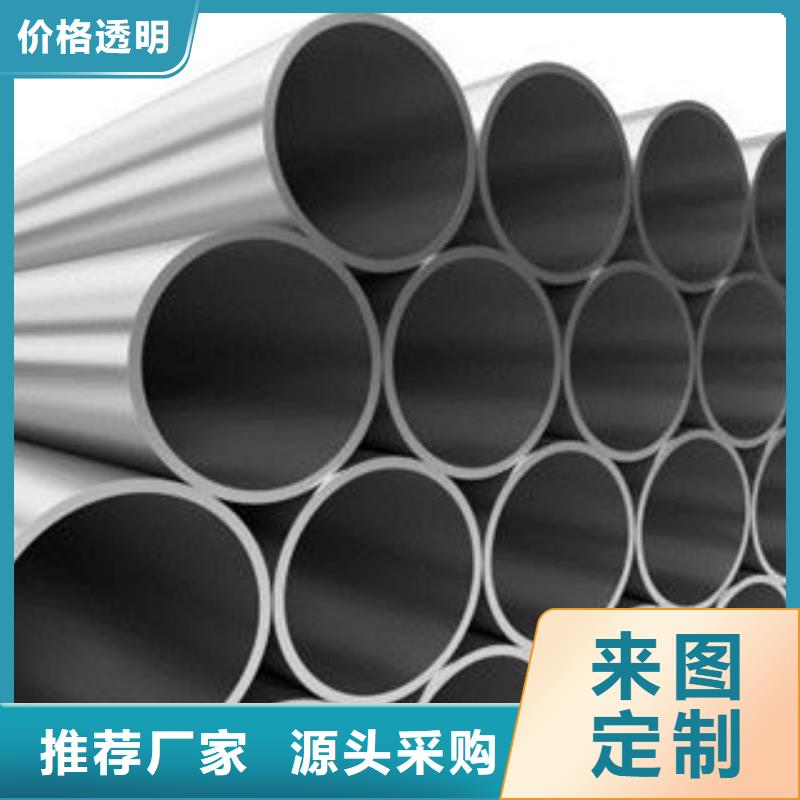 沧州【不锈钢钢管】Q345C无缝钢管厂家用品质说话