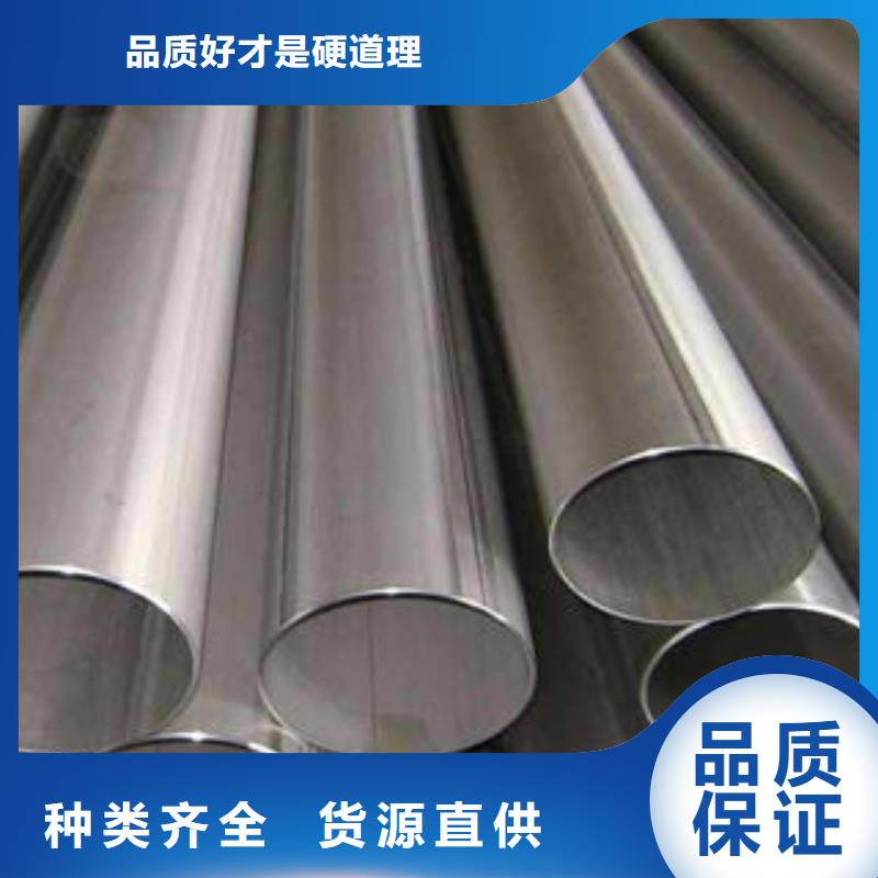 不锈钢钢管-【流体管生产厂家】种类齐全支持定制加工