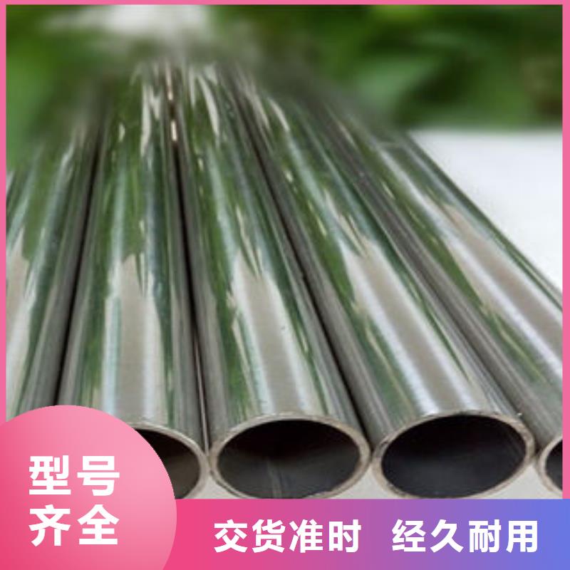 不锈钢钢管Q355C无缝钢管厂家定制零售批发供货及时