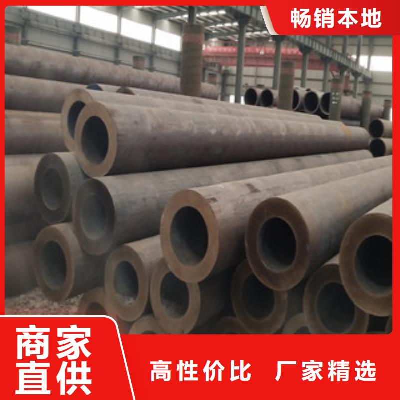 合金管 结构管生产厂家库存充足价格合理