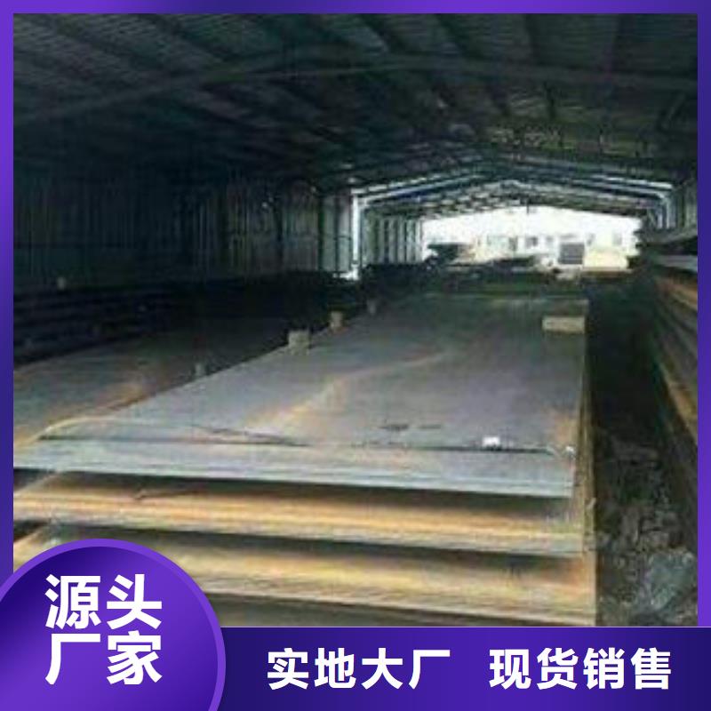 耐磨板合金钢管老客户钟爱客户信赖的厂家