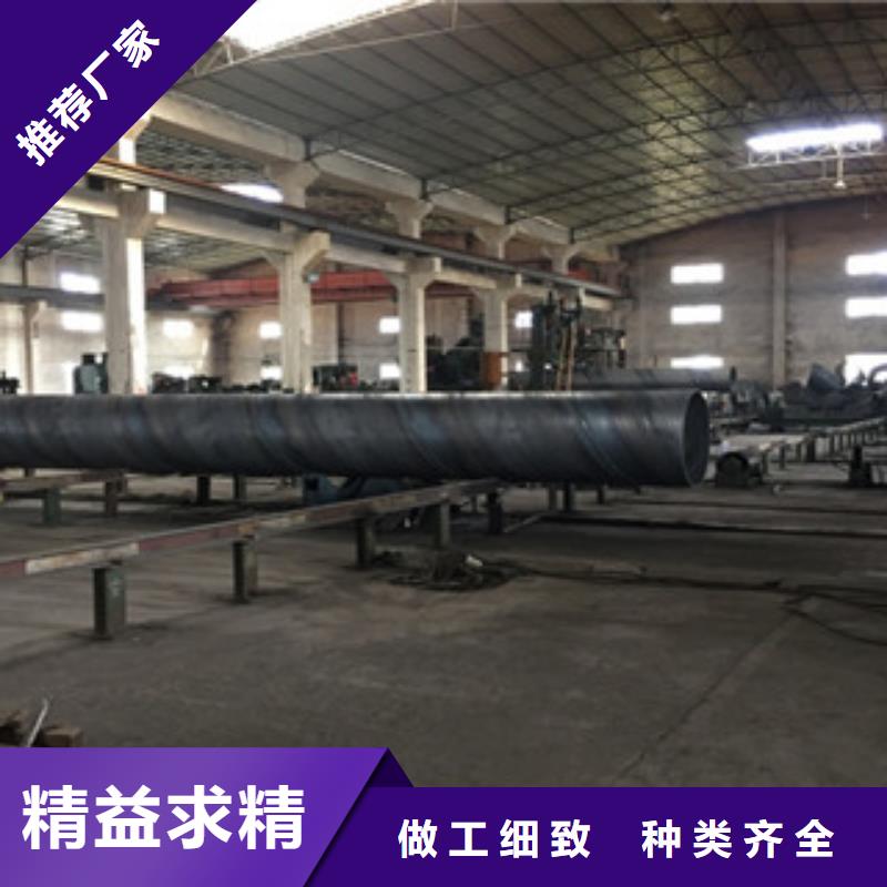 螺旋管-无缝方矩管生产厂家可放心采购制造厂家