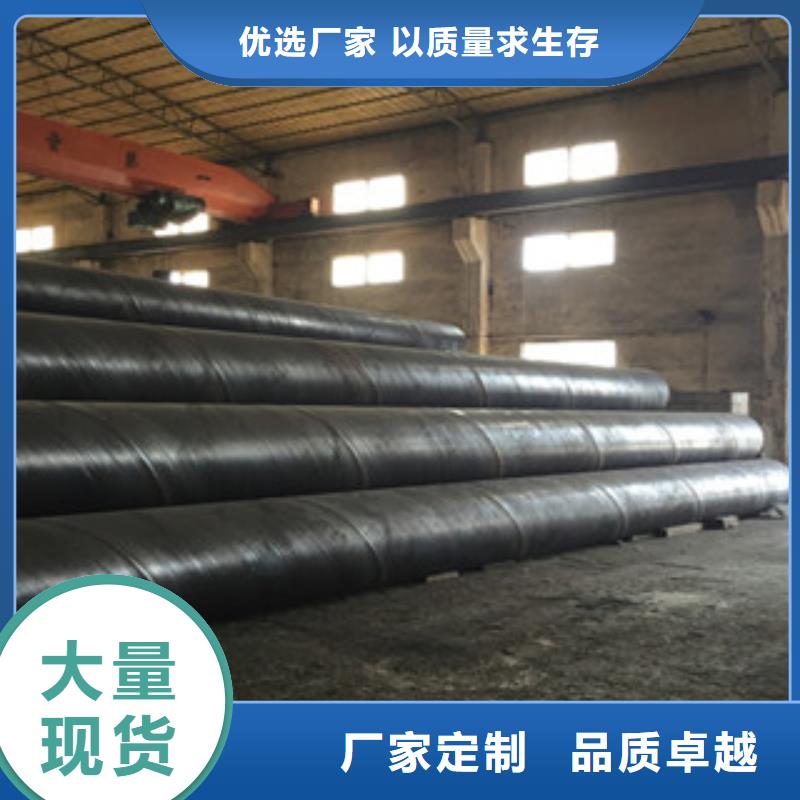 螺旋管-Q355C无缝钢管生产厂家N年大品牌厂家品控严格
