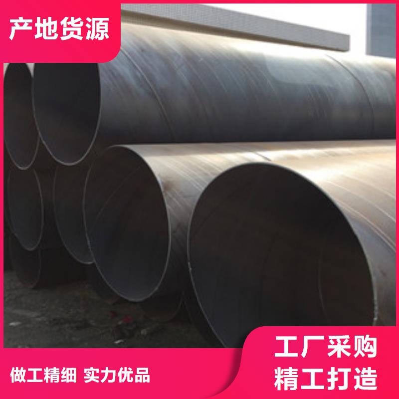 螺旋管无缝方矩管生产厂家工厂自营质检合格发货