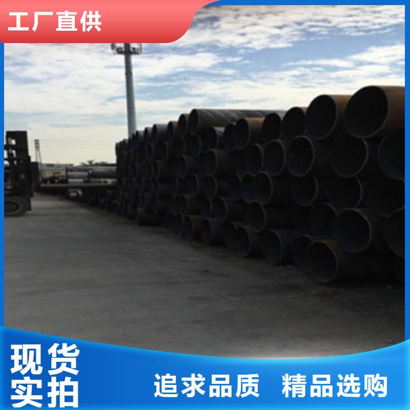 螺旋管Q355D无缝钢管价格实惠工厂直供同城 本地域服务商