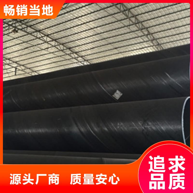 咸阳螺旋管20#无缝钢管质量无忧