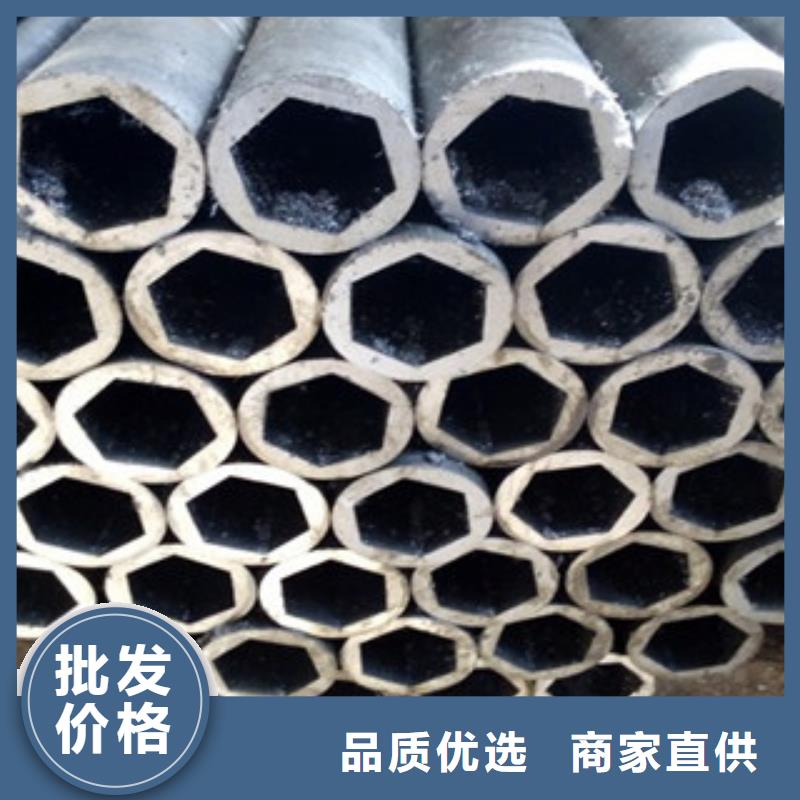 【异型管】酸洗磷化管价格实在真正的源头厂家