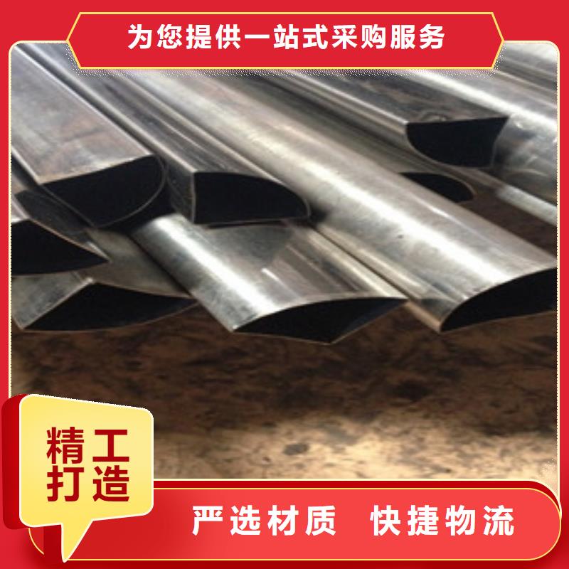 异型管-Q345C无缝钢管生产厂家源头厂源头货一手货源