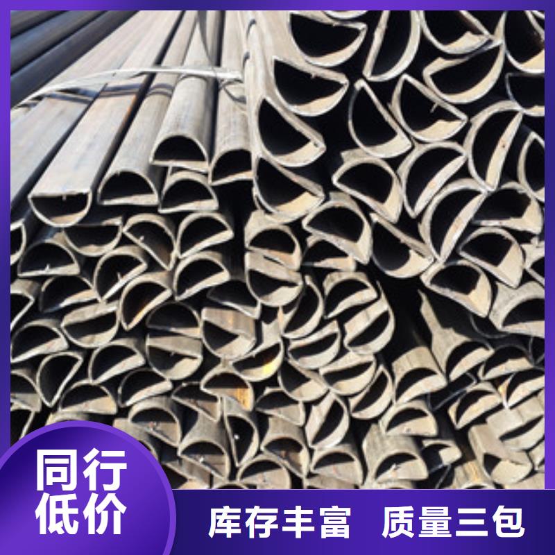 异型管Q355D无缝钢管商家直供定制批发
