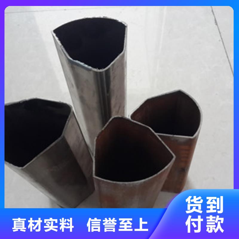 异型管,无缝钢管厂家供应保质保量