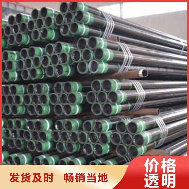 怀化【石油套管】无缝钢管按需定制真材实料