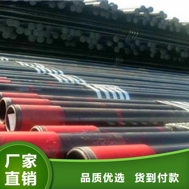 阿里石油套管Q355C无缝钢管生产厂家满足客户需求