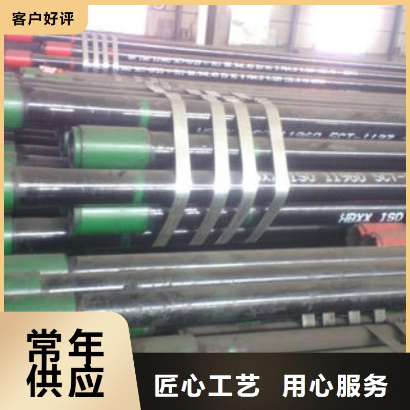 石油套管合金钢管支持大批量采购可零售可批发