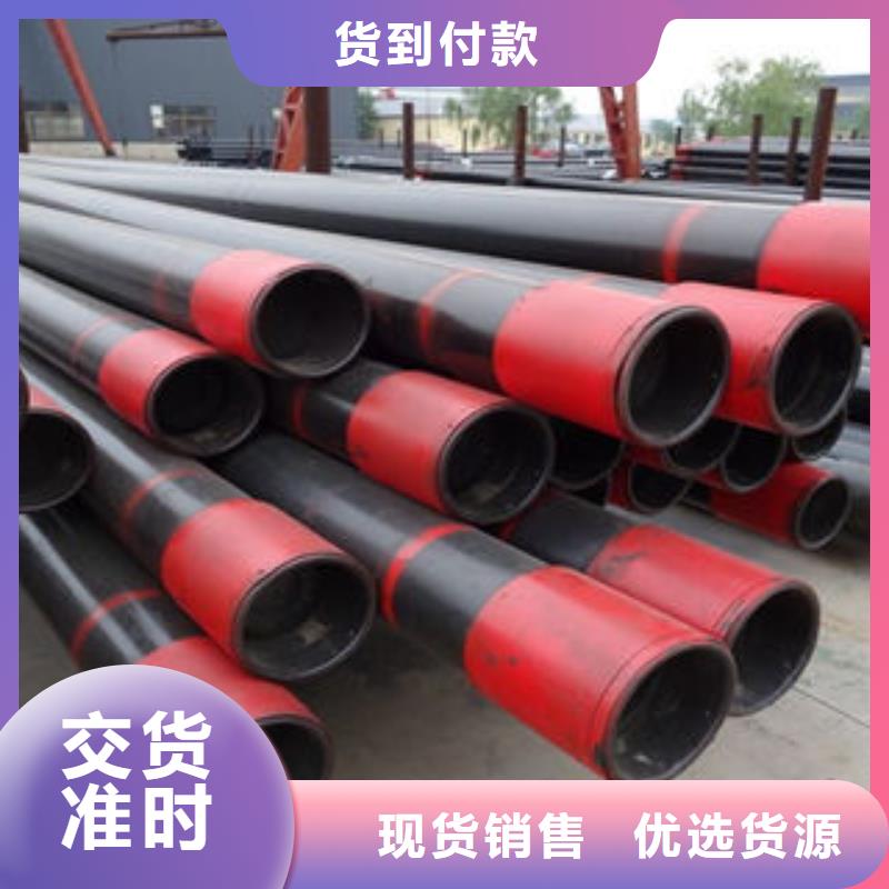 安康石油套管无缝钢管工艺成熟