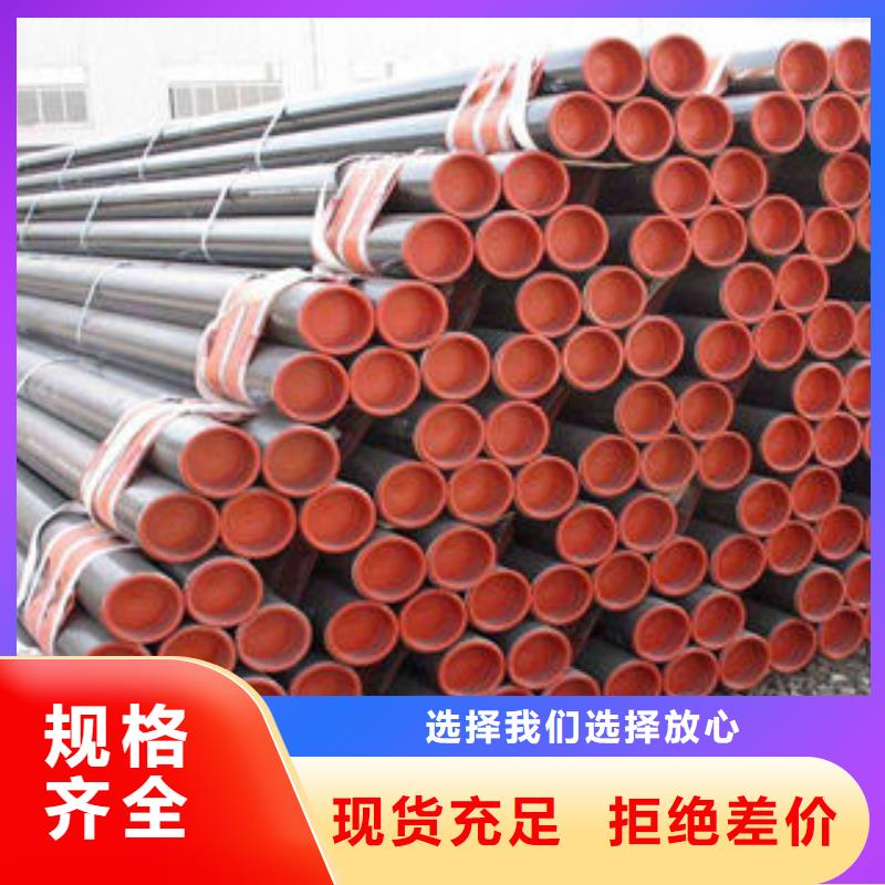 石油套管Q355E无缝钢管生产厂家客户满意度高诚信商家服务热情