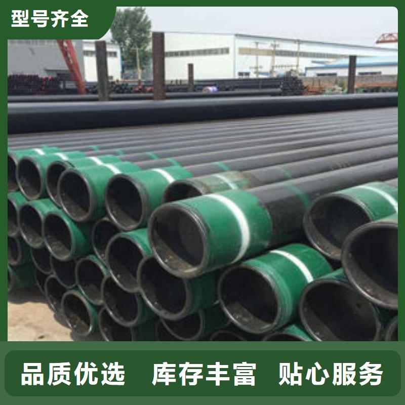 石油套管无缝钢管定制不额外收费助您降低采购成本