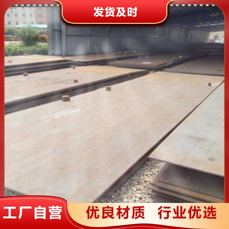 钢板_酸洗磷化管厂家实体诚信经营实力大厂家