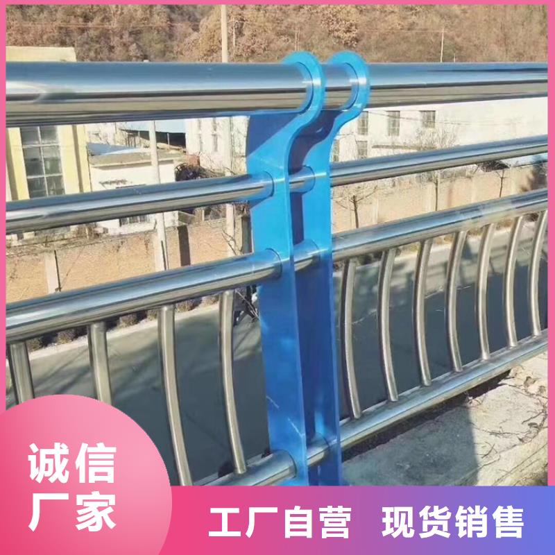 甘南不锈钢护栏,【桥梁护栏 】品质有保障
