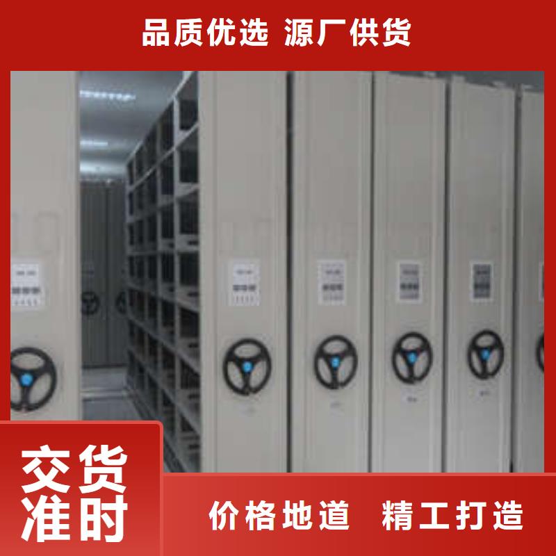 和谐创造【桦平】鹤壁摇把式档案密集柜