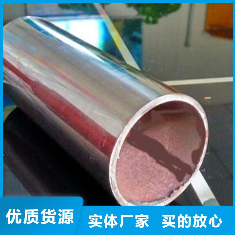 不锈钢碳素钢复合管购买的是放心