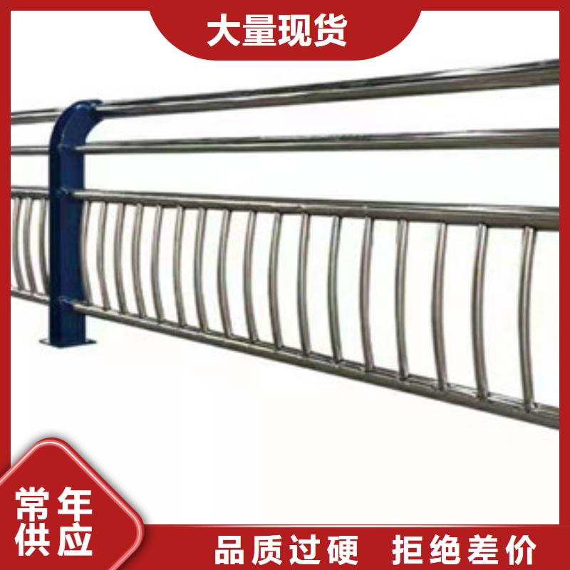 不锈钢复合管护栏质量可靠批发货源现货交易