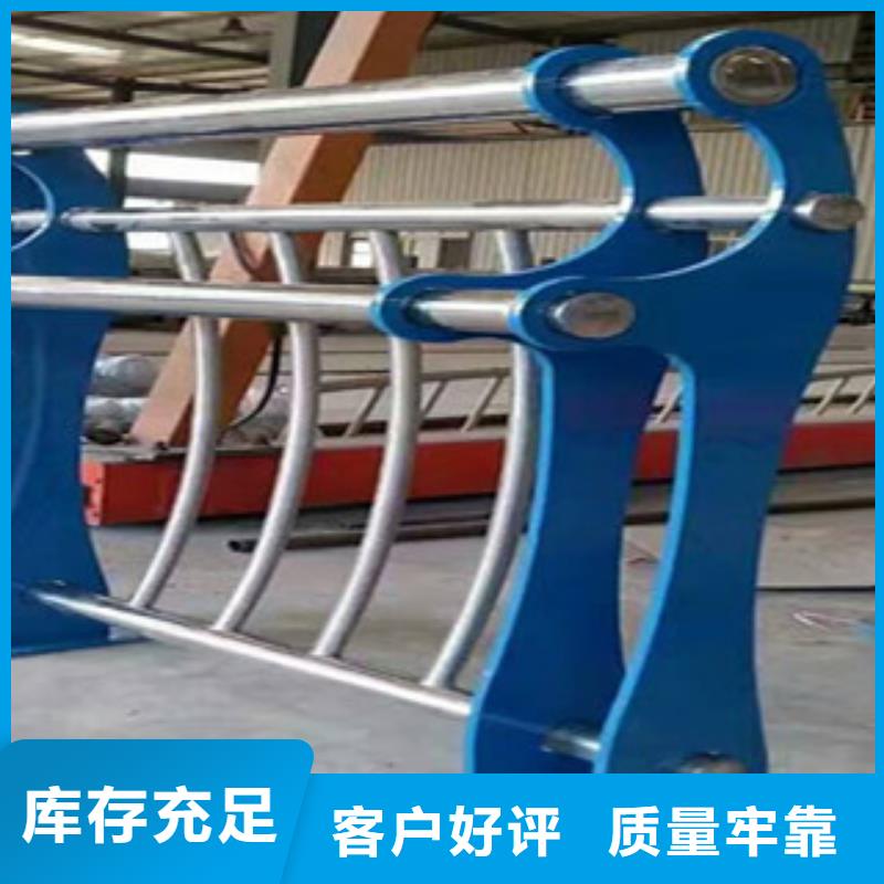 防撞护栏双金属复合管生产型工厂采购