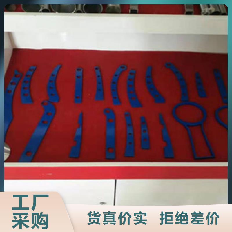 盐城不锈钢复合管护栏钢板立柱高铁护栏厂支持批发零售