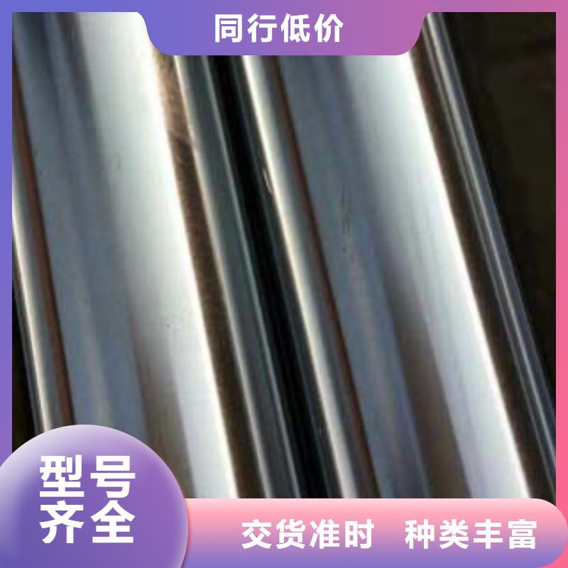 不锈钢复合管1不锈钢管生产厂家现货快速采购同城区域供应商