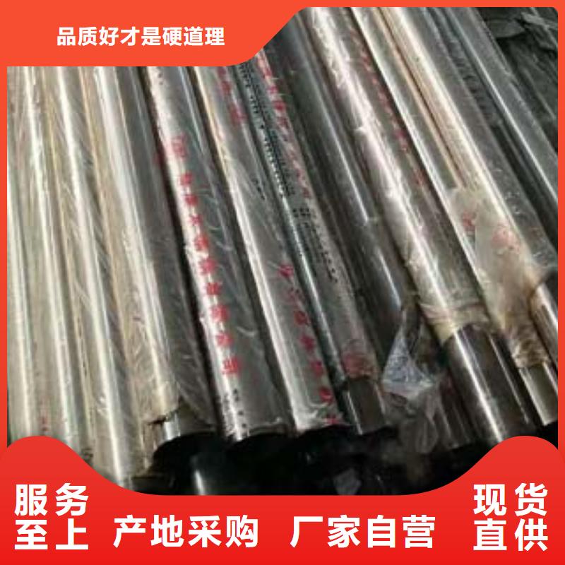 不锈钢复合管1防撞护栏质量三包主推产品